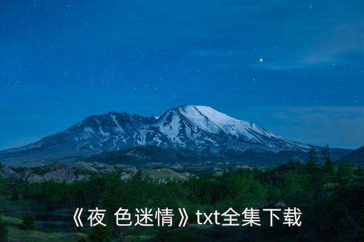 色迷迷網(wǎng)