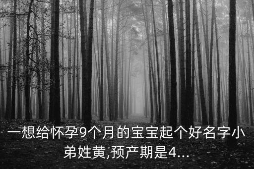 黃清明