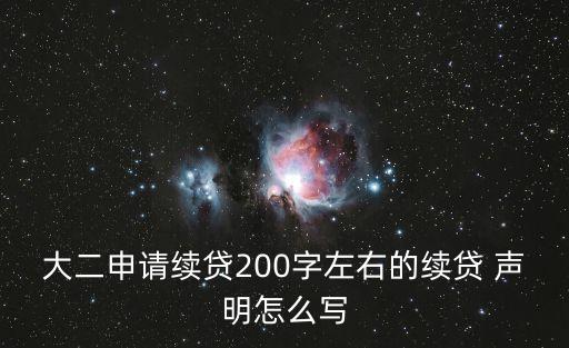 聲明范文,個(gè)人聲明書