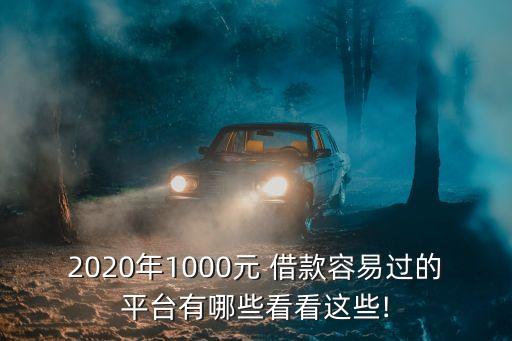 在線借款,銀谷在線借款