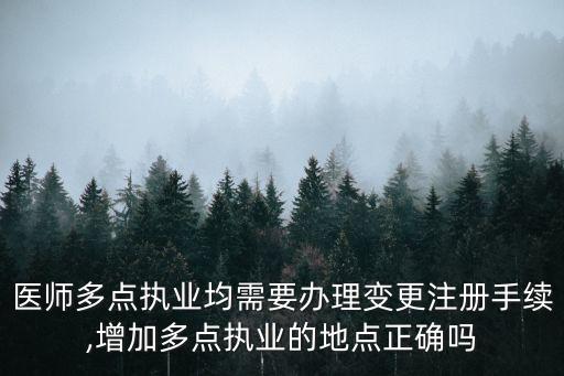醫(yī)療機構(gòu)聘用合同