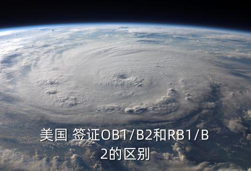 o1簽證,O1簽證如何轉(zhuǎn)綠卡