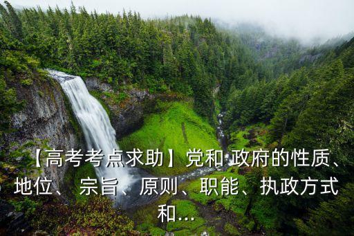 政府的宗旨是什么,數(shù)字政府的宗旨是什么