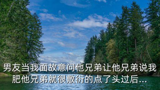 日你逼