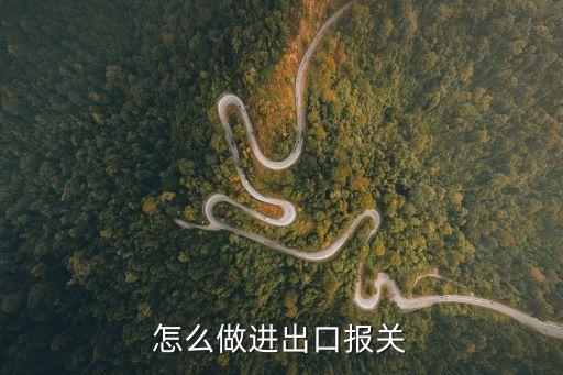 海關(guān)稅則,石頭紙海關(guān)稅則