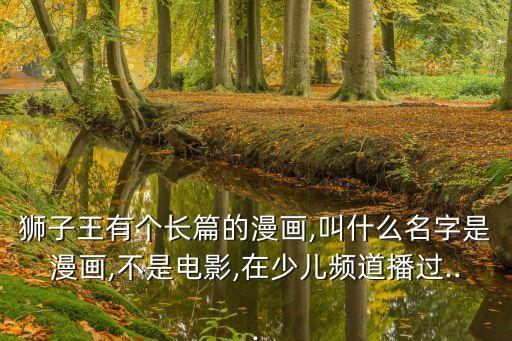 王亞波