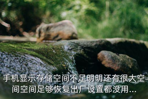 解析包修復(fù),手機出現(xiàn)解析包錯誤怎么修復(fù)
