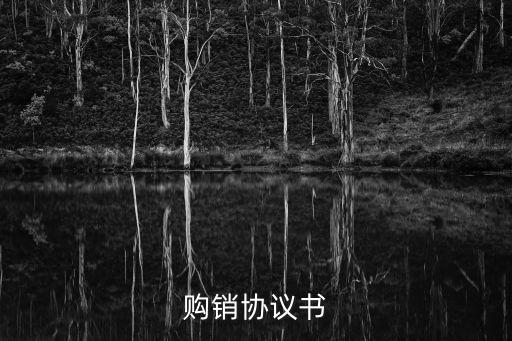 水果購買合同書樣本,二手房屋購買合同書樣本