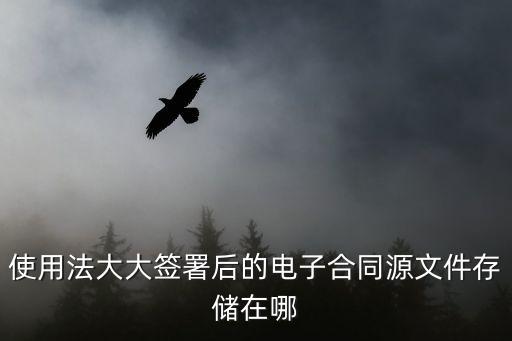 法大大官方網(wǎng)站