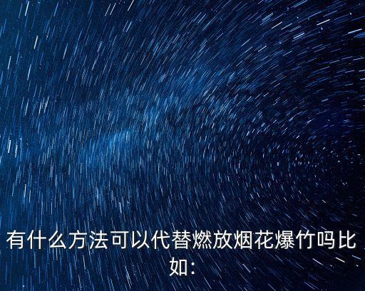 濰坊人大,杜建華濰坊人大