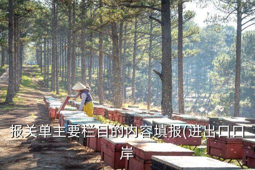 天津關(guān)