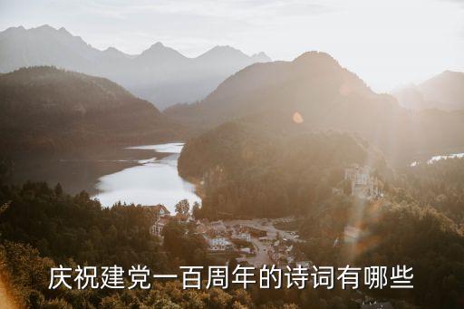 陳建東