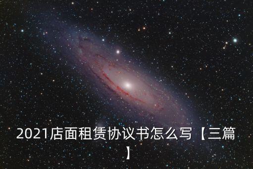 物業(yè)管理合同范本2021,辦公樓物業(yè)管理合同范本