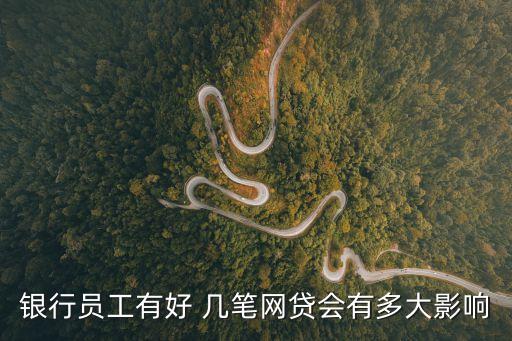 好幾筆