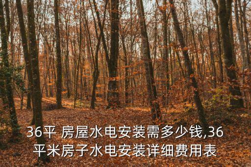 房屋承重墻鑒定多少錢,承重墻第三方檢測機構(gòu)費用