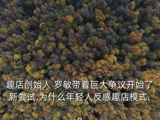 羅敏