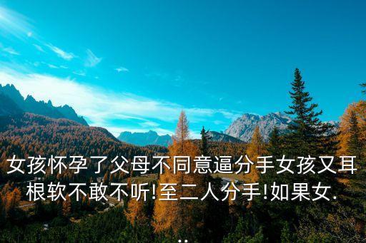 操小姑娘逼