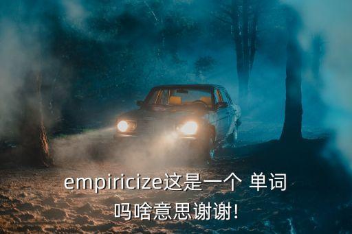 依據(jù)單詞翻譯,單詞接龍100個帶翻譯