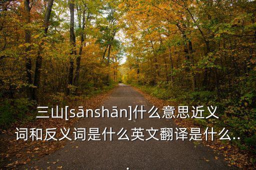 陳賢良