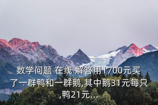 在線解答問題,教育局咨詢在線解答問題