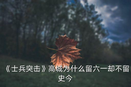高誠