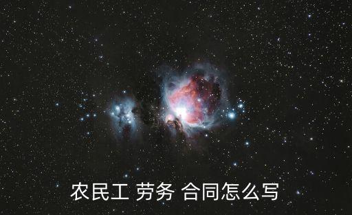 勞務(wù)合同范文,2023年勞務(wù)合同范本免費(fèi)