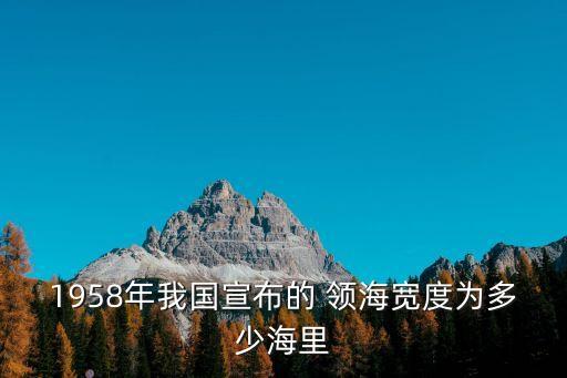 你將進入中國領(lǐng)海英文,進入中國領(lǐng)海會怎樣