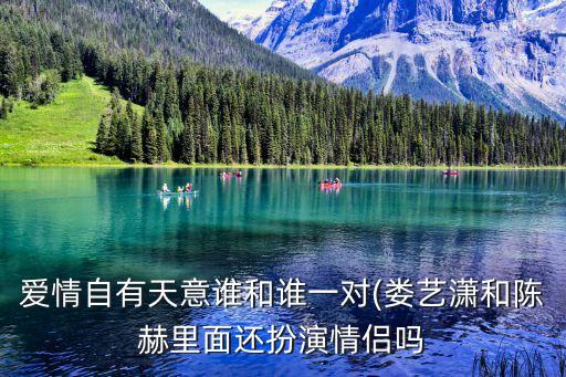 陳超群