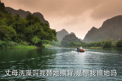 我?guī)驮腊茨Φ男越?jīng)歷