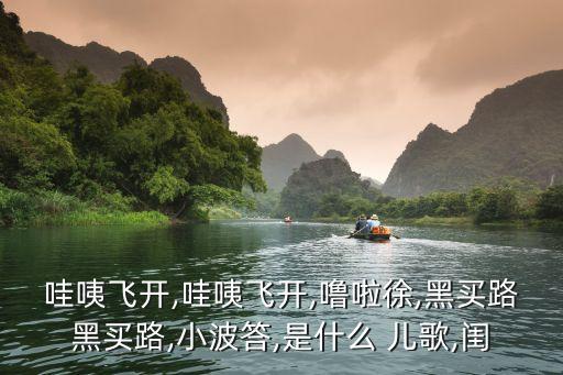 懶惰蟲兒歌,你是懶惰蟲兒歌