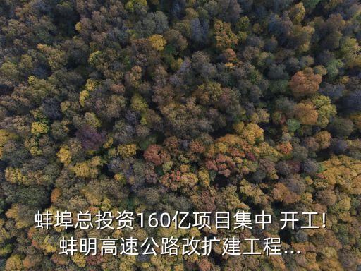 開工建設(shè),黃百鐵路2023年幾月份開工建設(shè)