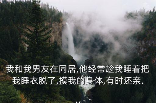 一邊摸一邊插,一邊喘氣一邊說嗯嗎
