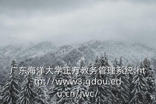 廣東省科學技術獎