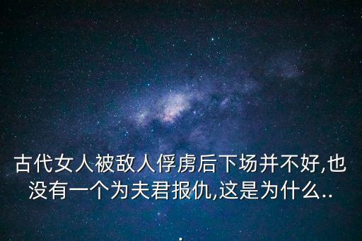 女被
