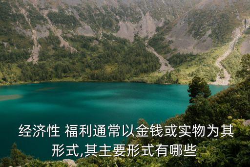 經(jīng)濟福利,國際貿(mào)易可以增加貿(mào)易參與國的經(jīng)濟福利
