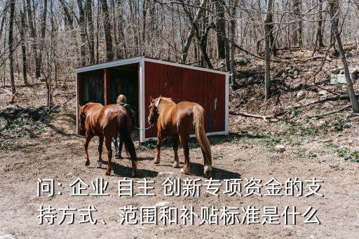 企業(yè)自主創(chuàng)新,高溝鎮(zhèn)電纜企業(yè)自主創(chuàng)新
