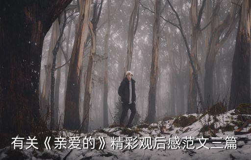 在丈夫眼前被侵犯,當著老公的面被別人欺負該怎么辦
