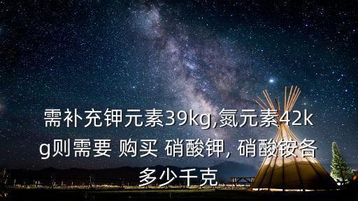 硝酸鉀購(gòu)買(mǎi)