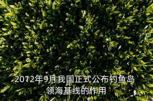 領(lǐng)海線