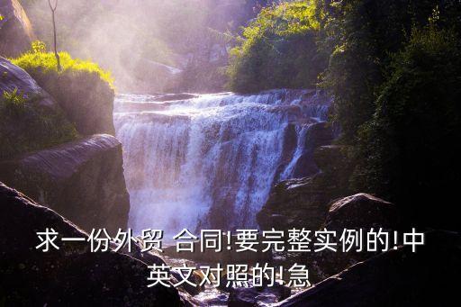 銷售合同英文版下載,醫(yī)療器械銷售合同下載