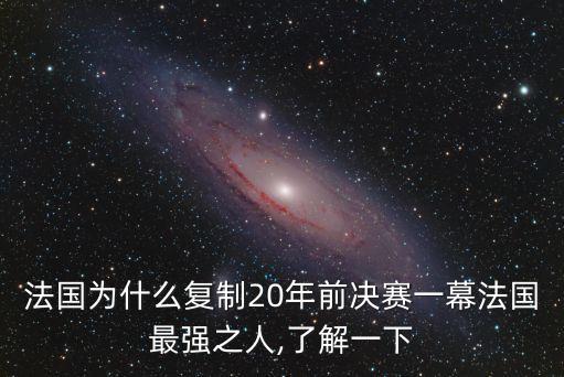 烏拉圭人