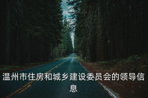 蒼南房產(chǎn)