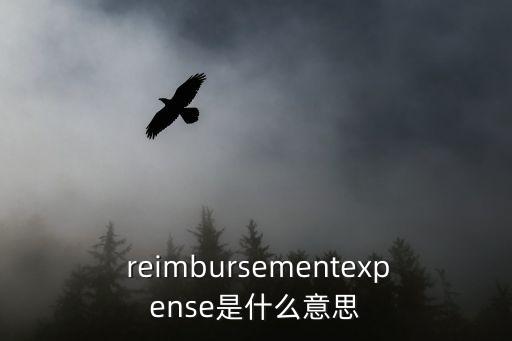 reimbursement