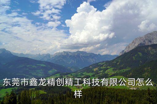 李艷婷