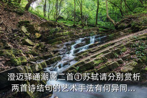澄邁怎么讀,澄邁是海口市哪個區(qū)
