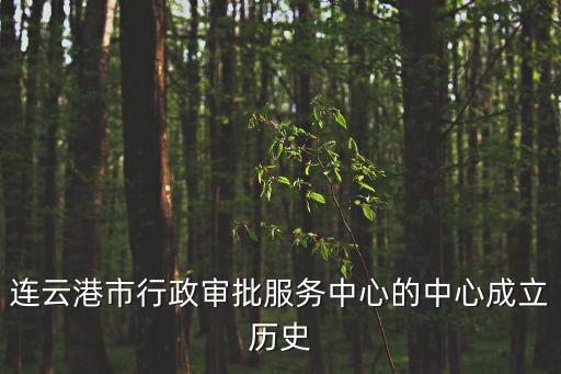 內(nèi)參選編,新華社內(nèi)參選編