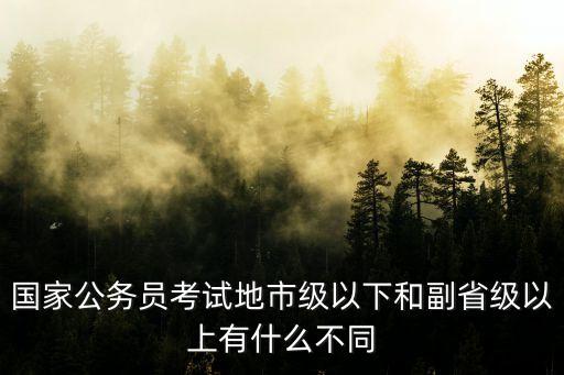 以上和以下的區(qū)別,氫水濃度2100ppb以上和以下的區(qū)別