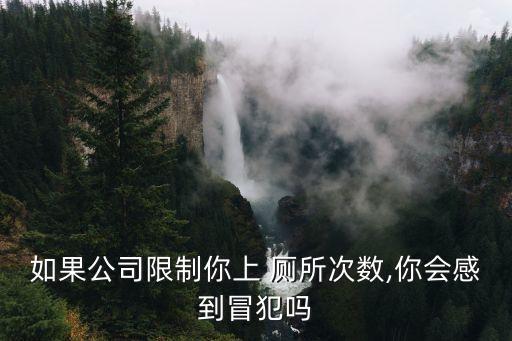 XXx廁所