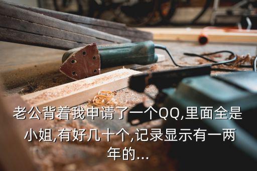 小姐群