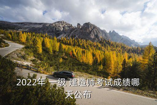 一級建造師查詢,國家一級建造師查詢平臺